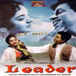 Leader (1964) Poster