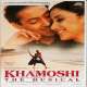 Khamoshi The Musical (1996) Poster