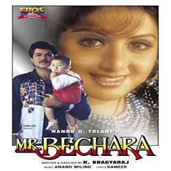 Mr Bechara (1996)  Poster
