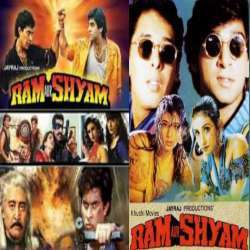 Ram Aur Shyam (1996)  Poster
