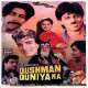 Dushman Duniya Ka (1996) Poster