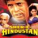 Sher-E-Hindustan (1997)  Poster