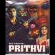 Prithvi (1997) Poster