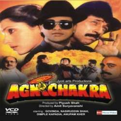 Agnichakra (1997)  Poster
