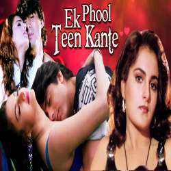 Ek Phool Teen Kaante (1997)  Poster
