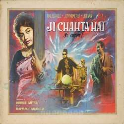 Ji Chahta Hai (1964)  Poster