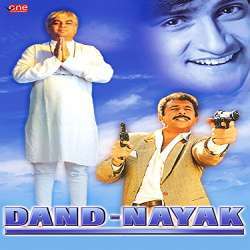 Dand Nayak (1998) Poster