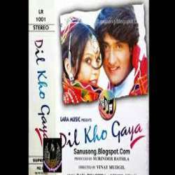 Dil Kho Gaya (1998)  Poster