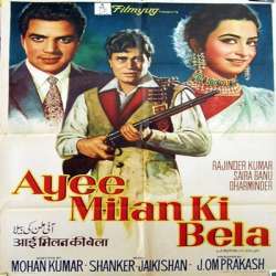Ayee Milan Ki Bela (1964) Poster
