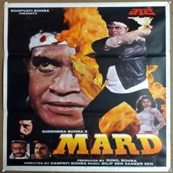 Mard (1998)  Poster