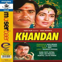 Khandan (1965) Poster
