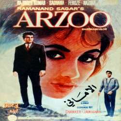 Arzoo (1965) Poster