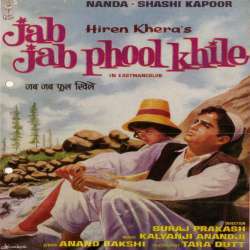 Jab Jab Phool Khile (1965) Poster