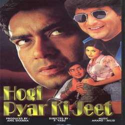 Hogi Pyar Ki Jeet (1999) Poster