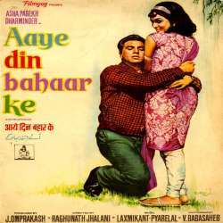 Aaye Din Bahar Ke (1966) Poster