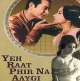 Yeh Raat Phir Na Aayegi (1966) Poster