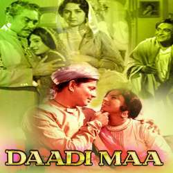Daadi Maa (1966) Poster