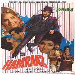 Hamraaz (1967) Poster