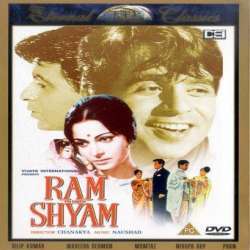 Ram Aur Shyam (1967)  Poster