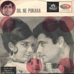 Dil Ne Pukara (1967) Poster