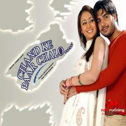 Chand Ke Paar Chalo (2006)  Poster