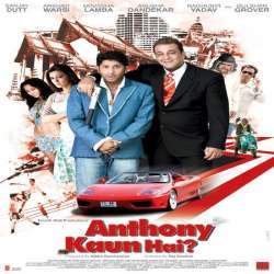Anthony Kaun Hai (2006)  Poster