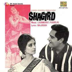 Shagird (1968) Poster