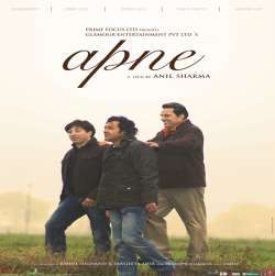 Apne (2007) Poster