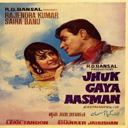 Jhuk Gaya Aasman (1968)  Poster
