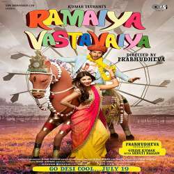 Ramaiya Vastavaiya (2013)  Poster