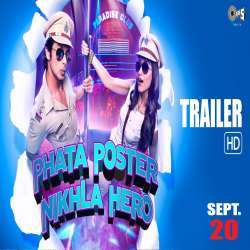 Phata Poster Nikhla Hero (2013) Poster