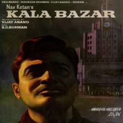 Kala Bazar - Title Music Poster