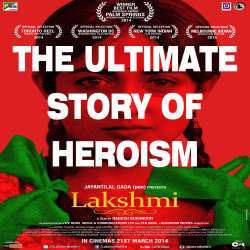 Lakshmi (2014) Poster