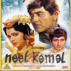 Neel Kamal (1968)  Poster
