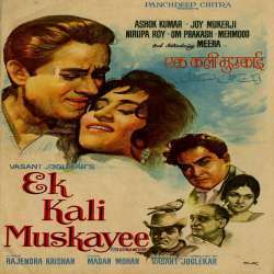 Ek Kali Muskayi - Sad Poster