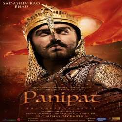 Panipat (2019)  Poster