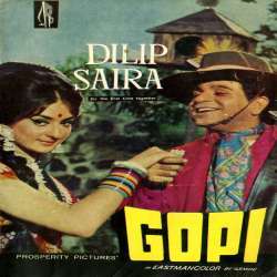 Gopi (1970) Poster