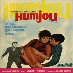 Humjoli (1970) Poster
