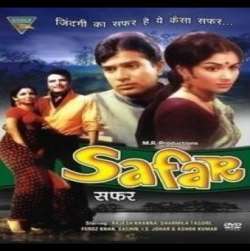 Safar (1970) Poster