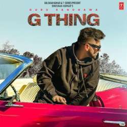 G Thing (2023) Poster