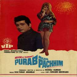 Purab Aur Paschim (1970) Poster