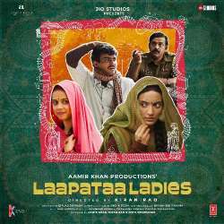Laapataa Ladies 2024 Poster