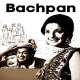Bachpan (1970)  Poster