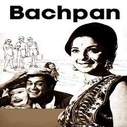 Bachpan (1970)  Poster