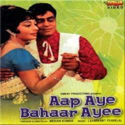 Aap Aye Bahaar Ayee (1971)  Poster
