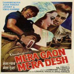 Mera Gaon Mera Desh (1971)  Poster