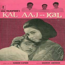 Kal Aaj Aur Kal (1971) Poster
