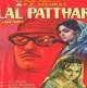 Lal Patthar (1971) Poster