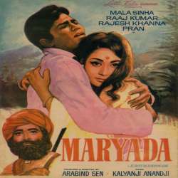 Maryada (1971)  Poster