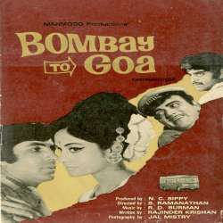 Bombay To Goa (1972)  Poster